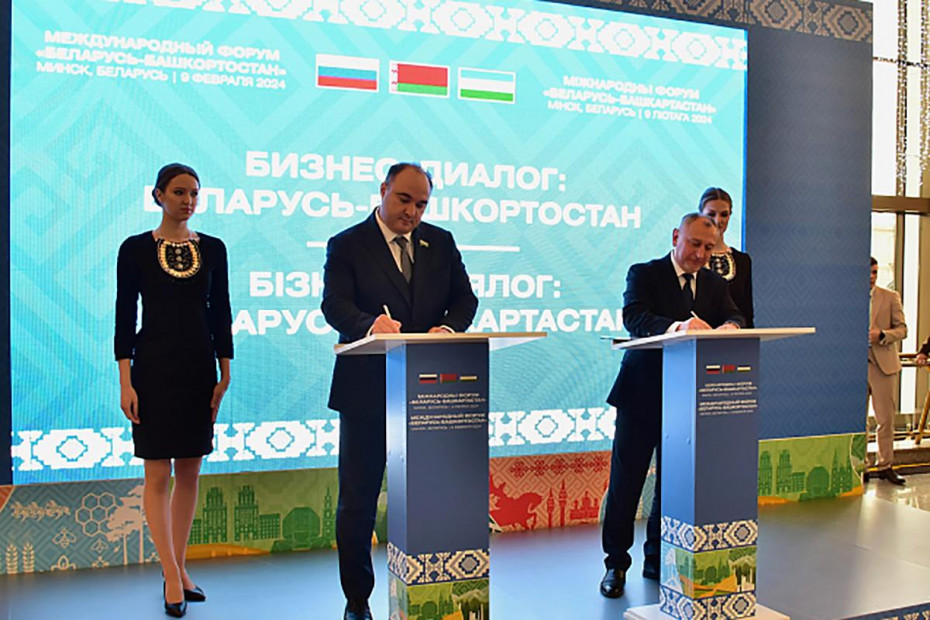 «Великий камень» и торгово-промышленная палата Башкортостана подписали план по развитию сотрудничества.