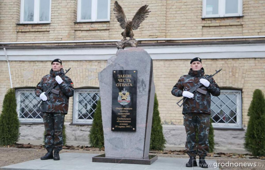 В Гродно открыли памятный знак к 35-летию со дня образования ОМОНа.