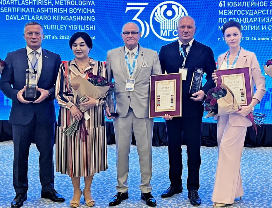 Компания «Праймилк» стала лауреатом премии Содружества Независимых Государств за достижения в области качества продукции и услуг