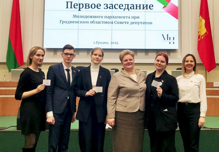 Представители молодёжи Щучинщины приняли участие в первом заседании Молодёжного парламента при Гродненском областном Совете депутатов VII созыва и представили свои проекты.