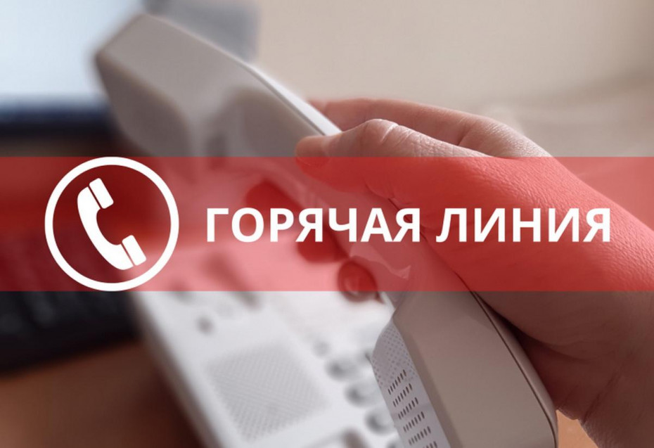 На особом контроле. В Комитете государственного контроля Гродненской области 23 ноября будет работать телефон «горячей линии»