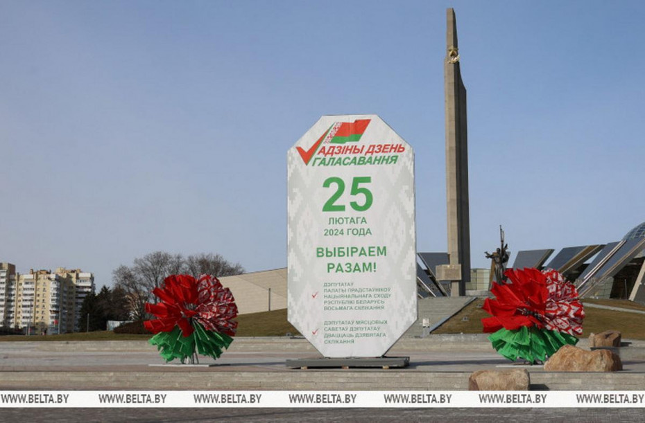 Сегодня в Беларуси начинается досрочное голосование на выборах депутатов.