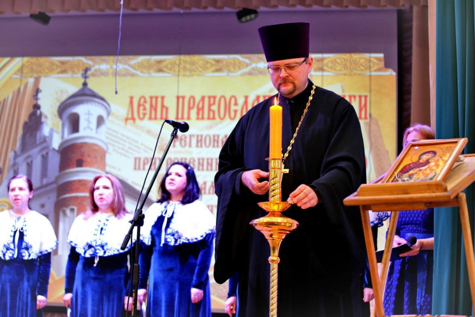 В Щучине накануне Дня православной книги прошёл региональный форум, приуроченный к 500-летию Маломожейковской церкви.